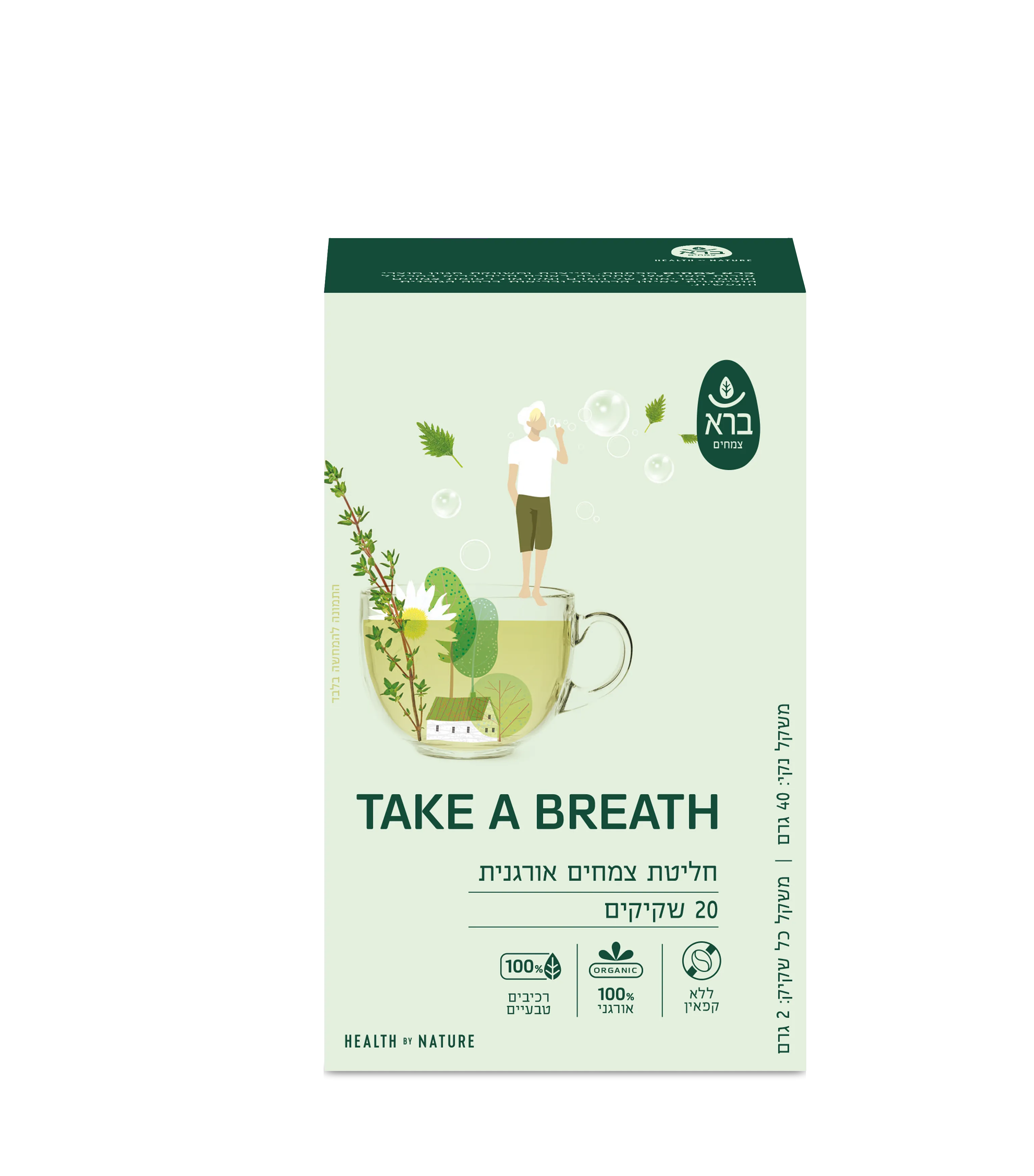 חליטת צמחים אורגנית, תה מרגיע ללא קפאין - TAKE A BREATH, ברא צמחים