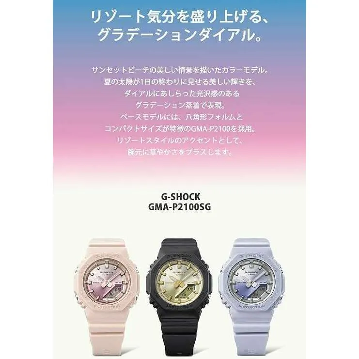 CASIO G-SHOCK ANALOG DIGITAL BLUE & SILVER LADIES WATCH GMA-P2100SG-2AJF
