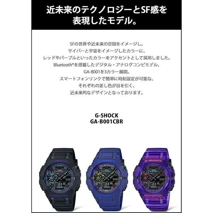 CASIO G-SHOCK BLUETOOTH DAY-DATE ANALOG DIGITAL BLUE MEN WATCH GA-B001CBR-2AJF