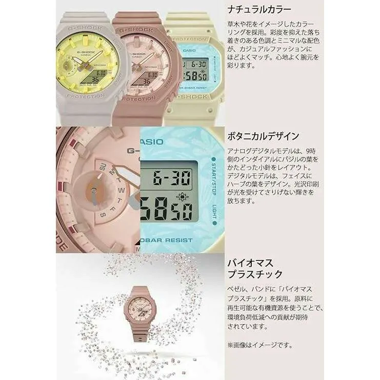 CASIO G-SHOCK MID-SIZE MODEL ANALOG DIGITAL BEIGE & YELLOW LADIES WATCH GMA-S2100NC-4AJF