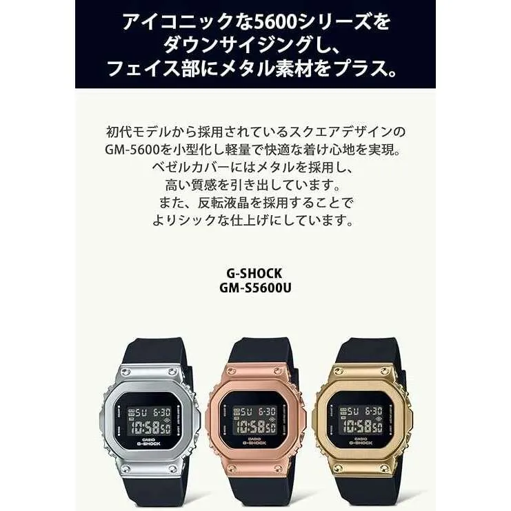 CASIO G-SHOCK MID-SIZE MODEL METAL COVERED DIGITAL BLACK & SILVER LADIES WATCH GM-S5600U-1JF