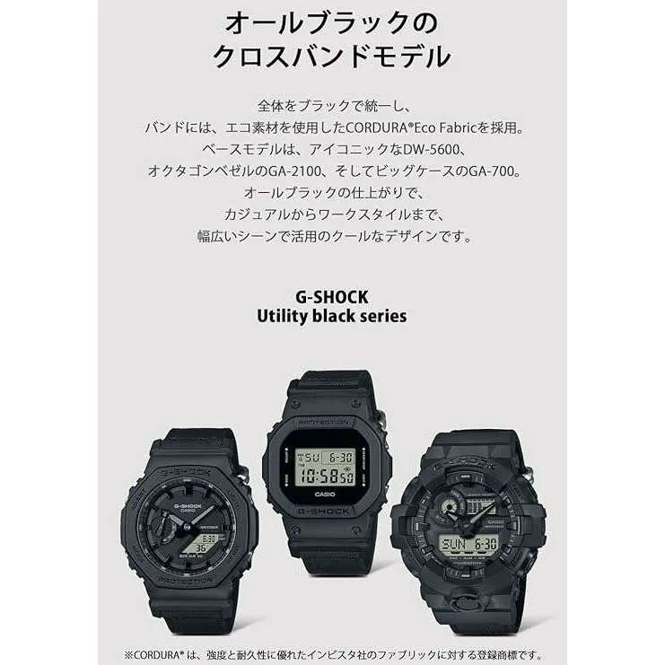 CASIO G-SHOCK UTILITY BLACK SERIES CORDURA ECO FABRIC STRAP MEN WATCH GA-700BCE-1AJF