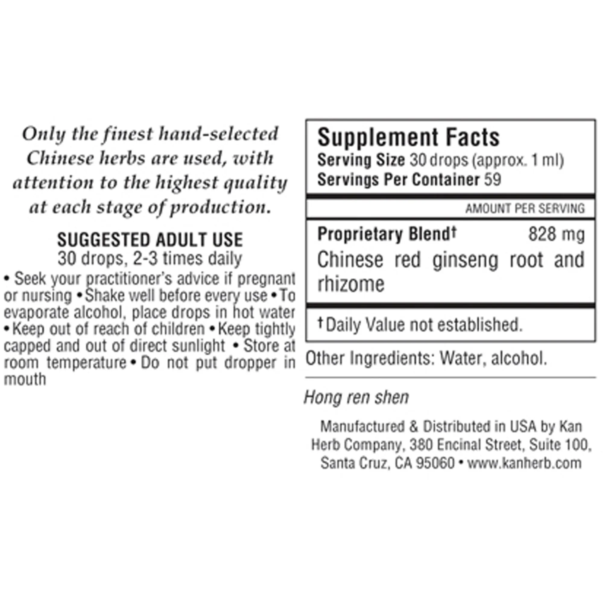 Chinese Red Ginseng Root Liquid