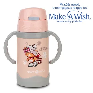 Nava Stainless steel insulated water bottle 300ml
