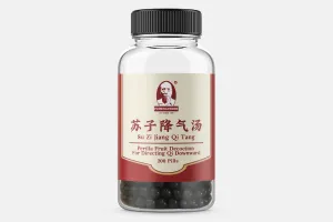 Su Zi Jiang Qi Tang - 蘇子降氣湯 - 丸剂 - Perilla Fruit Decoction For Directing Qi Downward - 200 pills